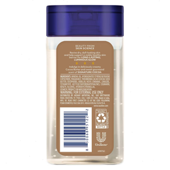 Vaseline Cocoa Radiant Gel Mini Body Oil - Travel Size - 1.7 fl oz: For Whole Body, Combination to Very Dry Skin